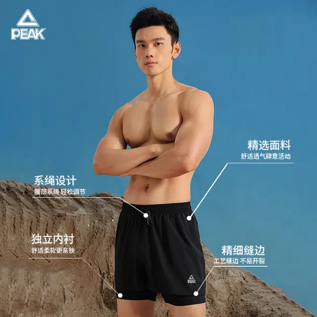 匹克 透气舒适速干宽松双层防尴尬海边沙滩泳池泳馆冲浪度假适用泳裤 男款