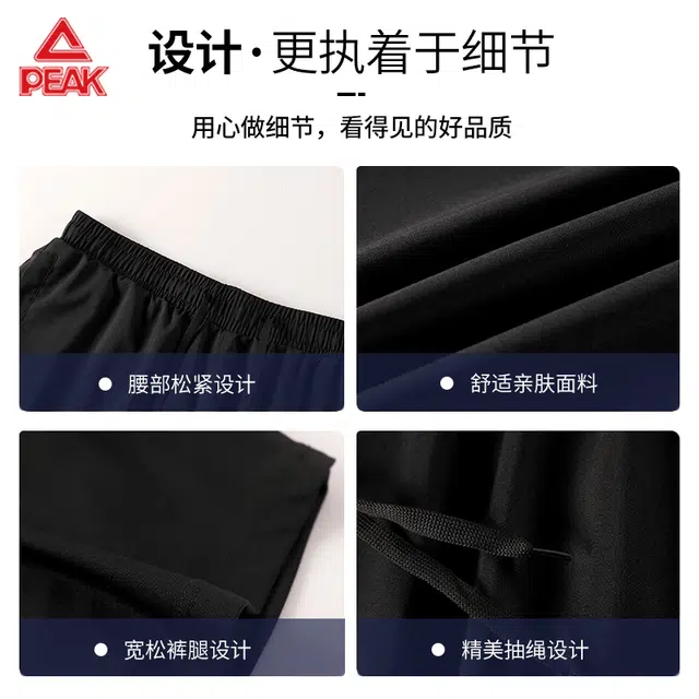 匹克 透气速干双层防尴尬 舒适不贴身 海滩泳池冲浪度假青少年装备泳裤泳衣套装 男款