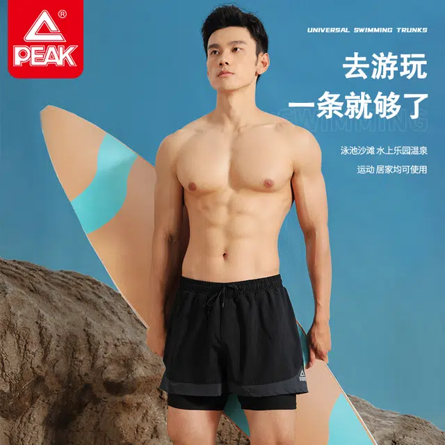 匹克 双层防尴尬套装 速干透气 舒适宽松不贴身 海滩泳池冲浪度假青少年男生适用泳裤泳衣套装 男款