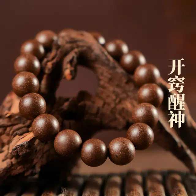 天台山 胸口堵堵 龙涎香 手作草本古法炮制药香非遗手制素圈#好运 合香珠 手串 男女同款情侣款