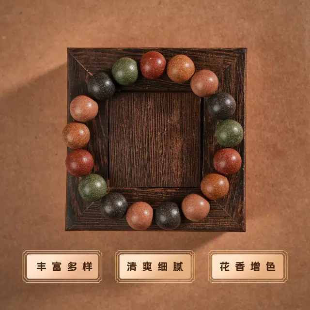 天台山 五方俱养 五行 手作草本古法炮制药香非遗手制素圈 合香珠 手串 男女同款情侣款