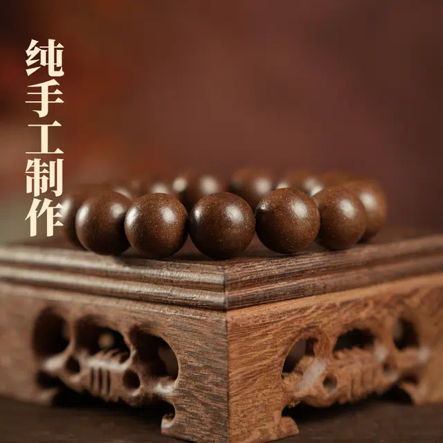 天台山 中式古法自制国风醒神时尚百搭财转运旺运招财佛珠念珠 合香珠 手串 男女同款情侣款