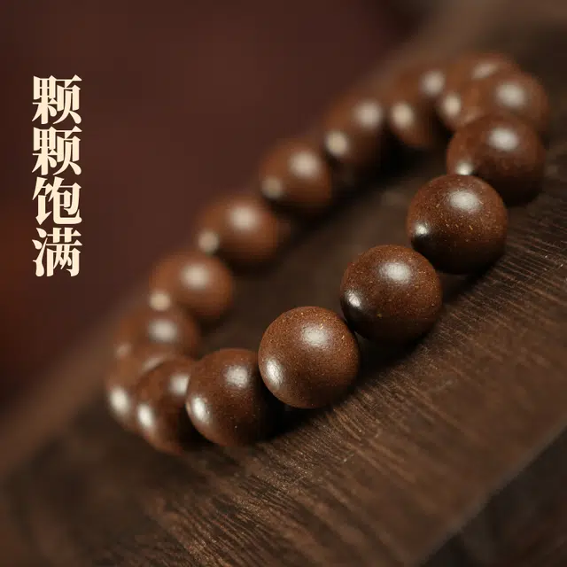 天台山 中式古法自制国风醒神时尚百搭财转运旺运招财佛珠念珠 合香珠 手串 男女同款情侣款