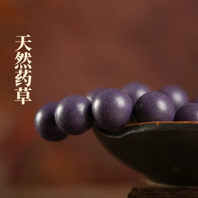天台山 心旷神怡 紫气东来 手作草本古法炮制药香非遗手制素圈 合香珠 手串 男女同款情侣款