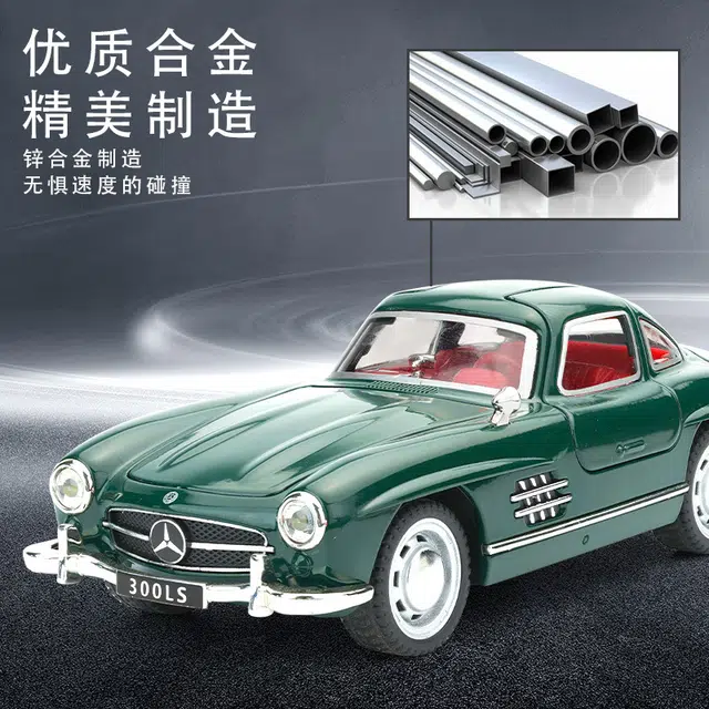 300SL132