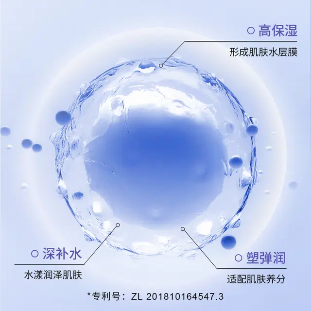 Dr.nm 2ml*301