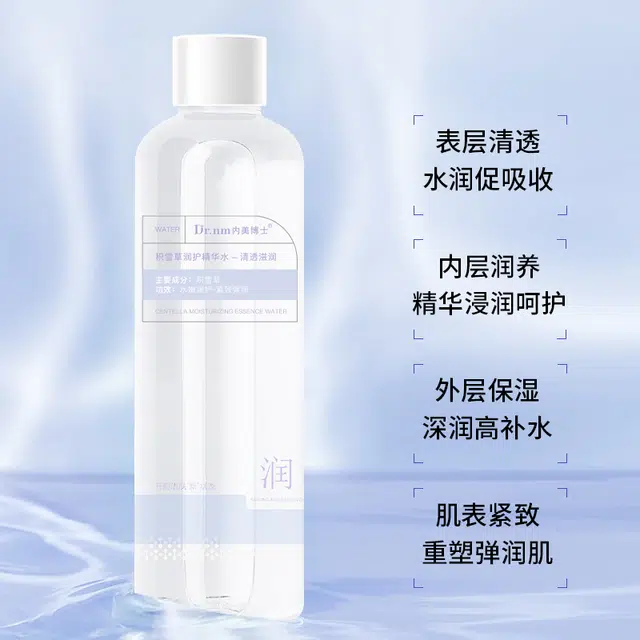 Dr.nm 200ml
