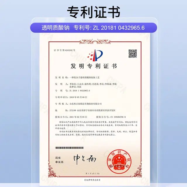 Dr.nm 23