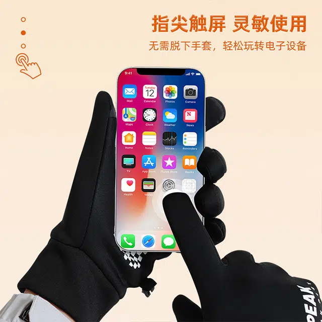 匹克 秋冬季防风防水保暖 骑行可触屏  高颜值 柔软舒适 亲肤恒温 跑步健身摩托车滑雪自行车 绒面里层 运动手套 男女同款情侣款