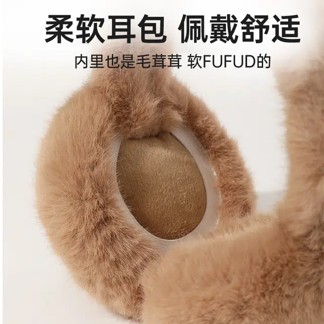 匹克 可折叠便携 保暖防风 加绒加厚 可爱高颜值 舒适柔软 聚酯纤维 耳罩 男女同款情侣款
