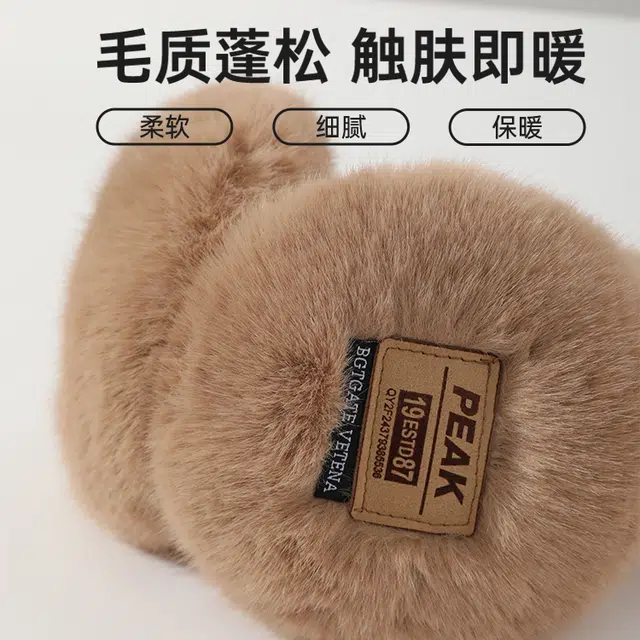 匹克 可折叠便携 保暖防风 加绒加厚 可爱高颜值 舒适柔软 聚酯纤维 耳罩 男女同款情侣款