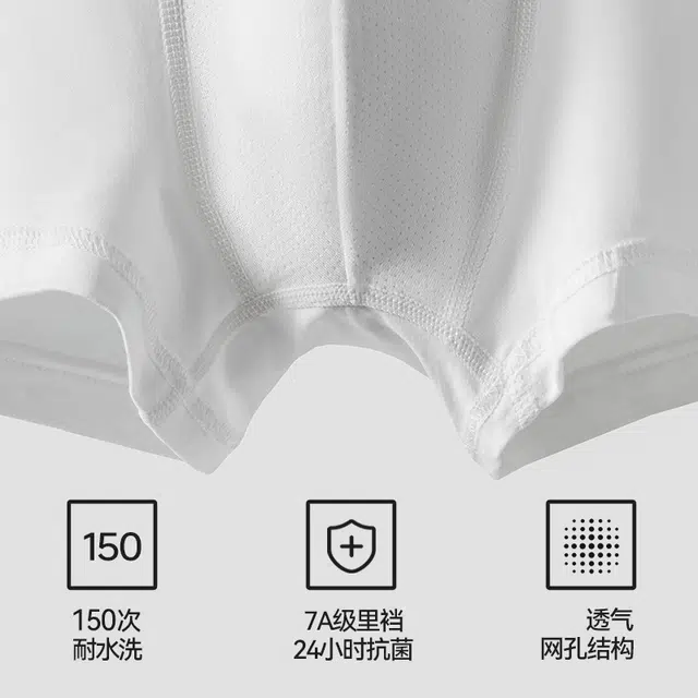 俏霓桐 透气抗菌裆舒适中腰平角内裤 男款 组合装