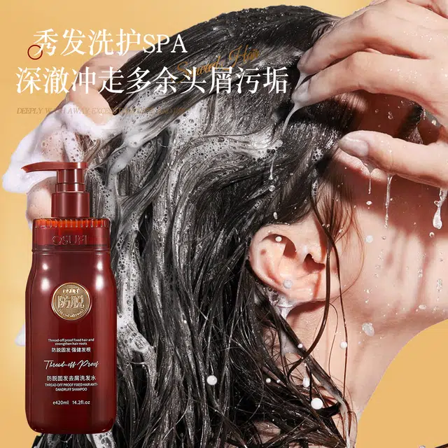 OSUFI 420ml