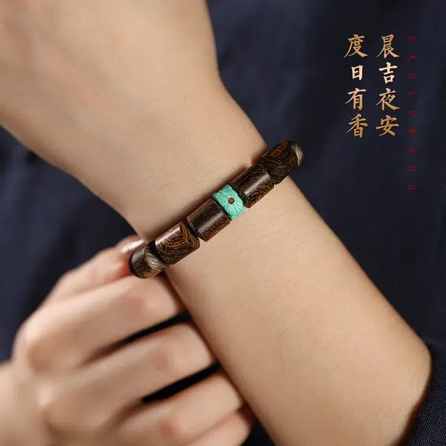 含藏 桶珠 老料 熟结单圈佛珠 奇楠 木作手串 男款