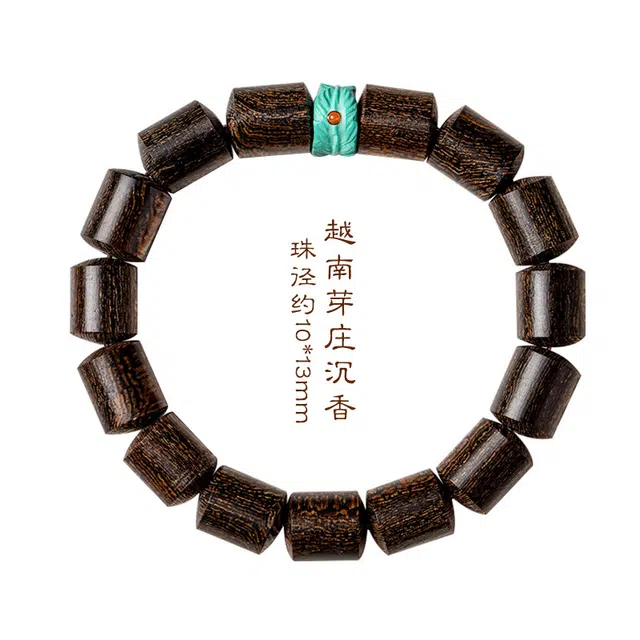 含藏 桶珠 老料 熟结单圈佛珠 奇楠 木作手串 男款