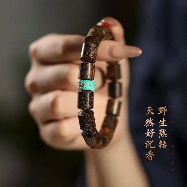 含藏 桶珠 老料 熟结单圈佛珠 奇楠 木作手串 男款