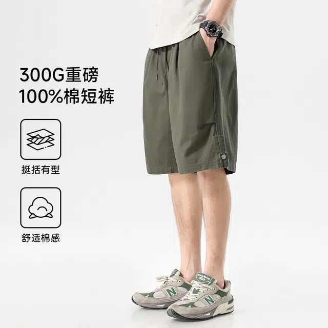Hansca 300g