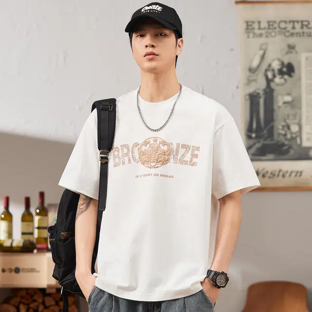 Hansca T