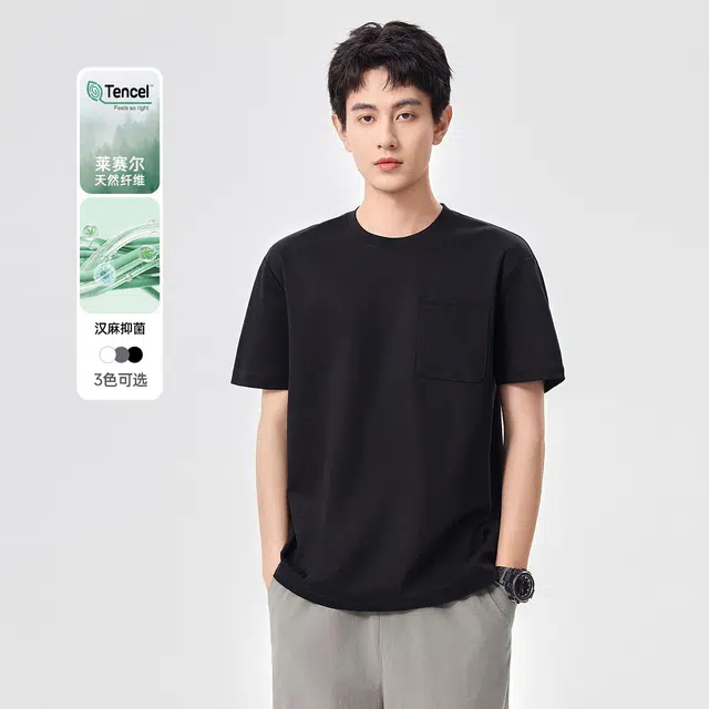 Hansca T