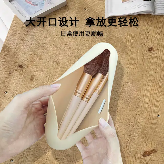悦初美  硅胶眉笔睫毛眼影刷防尘收纳盒大容量便捷化妆刷美妆旅行便携防尘收纳袋