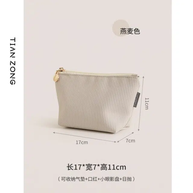 悦初美 迷你化妆包 便携 内胆包补妆包 小号 化妆工具