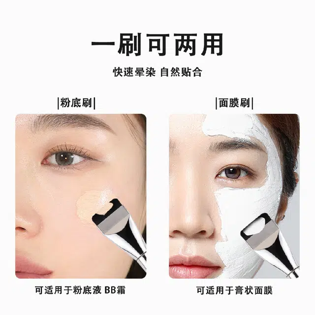 悦初美  二合一粉扑粉底刷一字平头干湿两用不吃粉无痕底妆美妆工具 修容