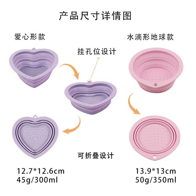 悦初美 硅胶折叠碗 化妆刷清洗器套装 洗刷子碗粉扑气垫美妆工具清洁剂洗晾