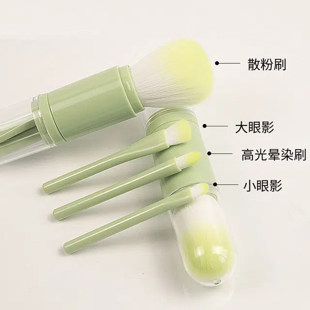 悦初美  四合一化妆刷伸缩多功能便携式散粉刷眼影刷美妆工具 亲肤修容定妆打底抗菌