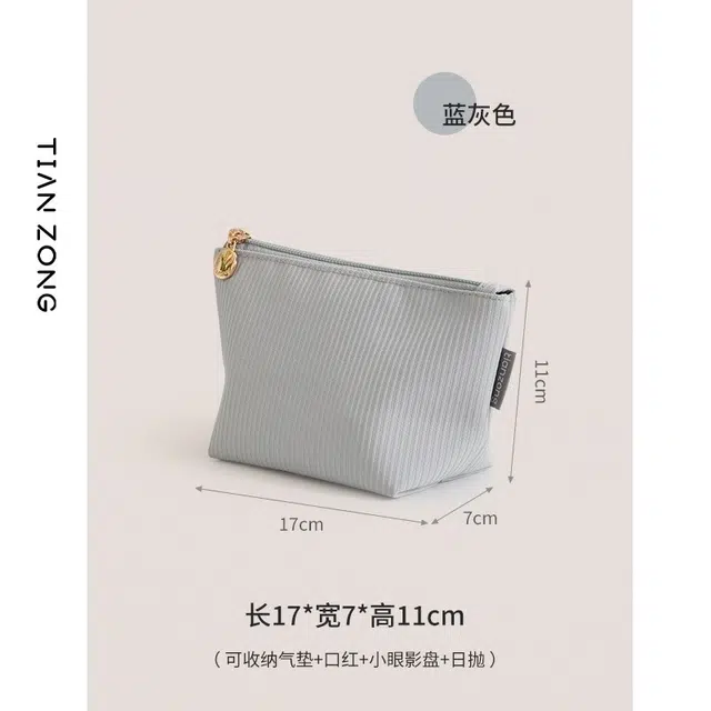 悦初美 迷你化妆包 便携 内胆包补妆包 小号 化妆工具