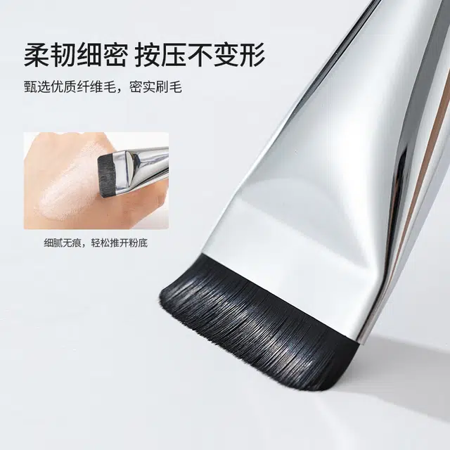 悦初美  单支粉底刷一字刷不吃粉扁平头无痕底妆面膜刷遮瑕化妆刷 修容打底
