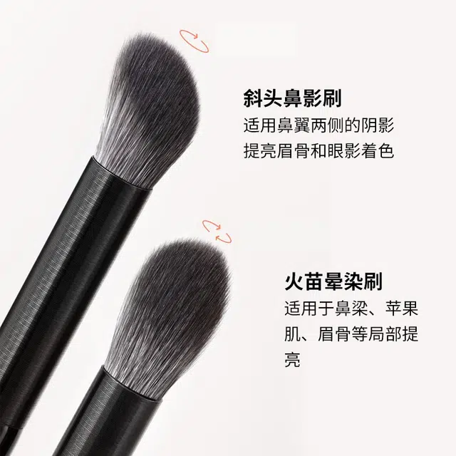 简应舒  镰刀斜头鼻影修容化妆刷 晕染