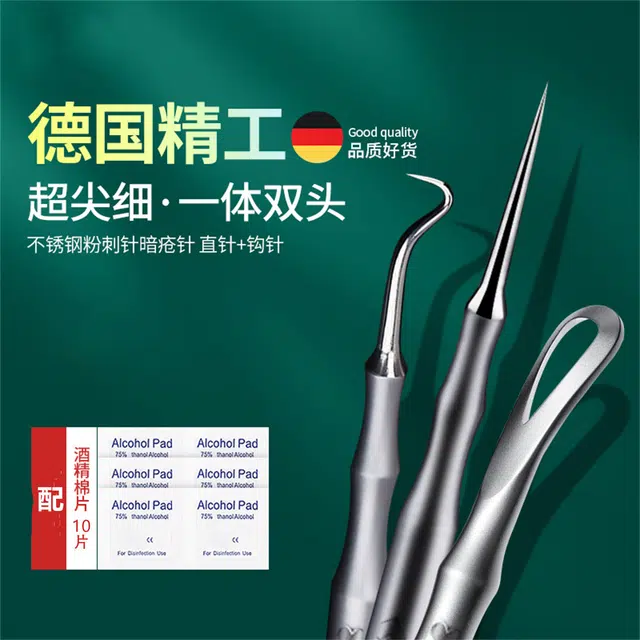 简应舒 超细尖双头黑头铲去黑头粉刺细胞暗疮针挤痘手动清洁鼻子化妆工具