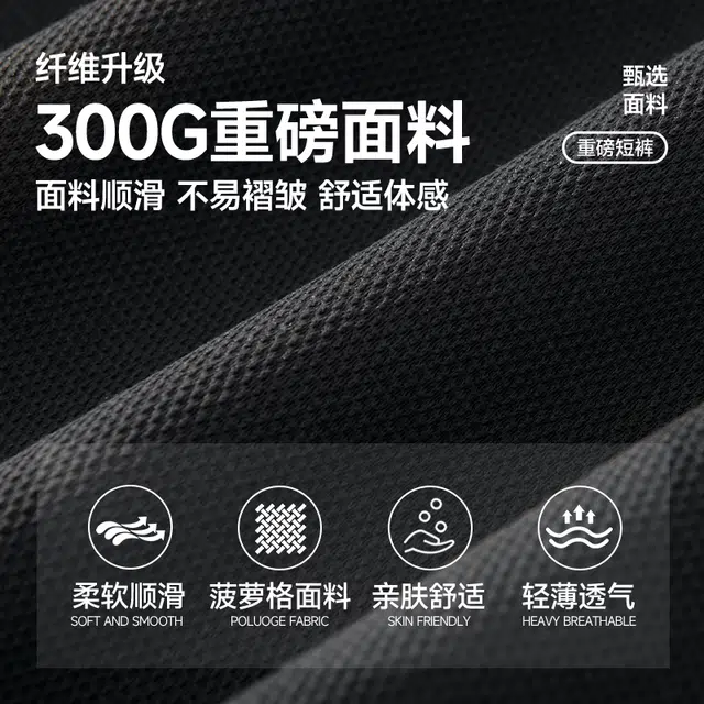 ONE MORE 300G