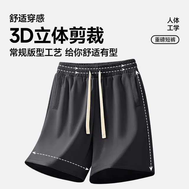 ONE MORE 300G