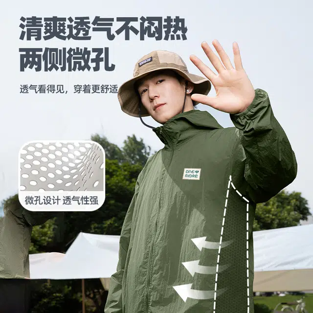 ONE MORE oversize