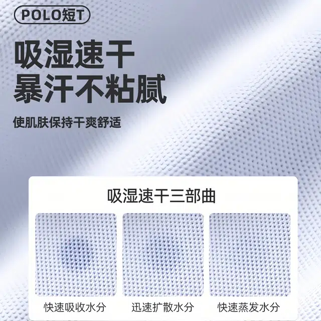 ONE MORE mmPolo