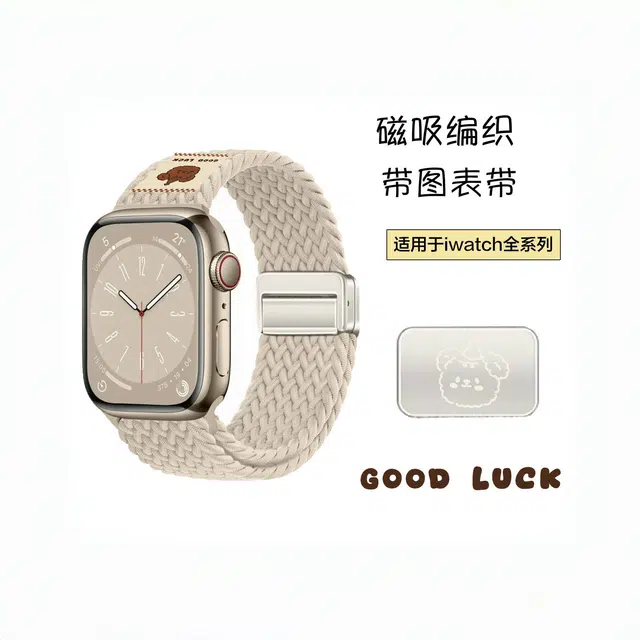 HAIAISO apple watchsS109SEUltra