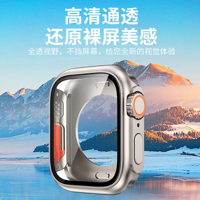 HAIAISO PC iwatch45678910SE