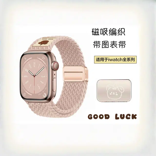 HAIAISO apple watchsS109SEUltra