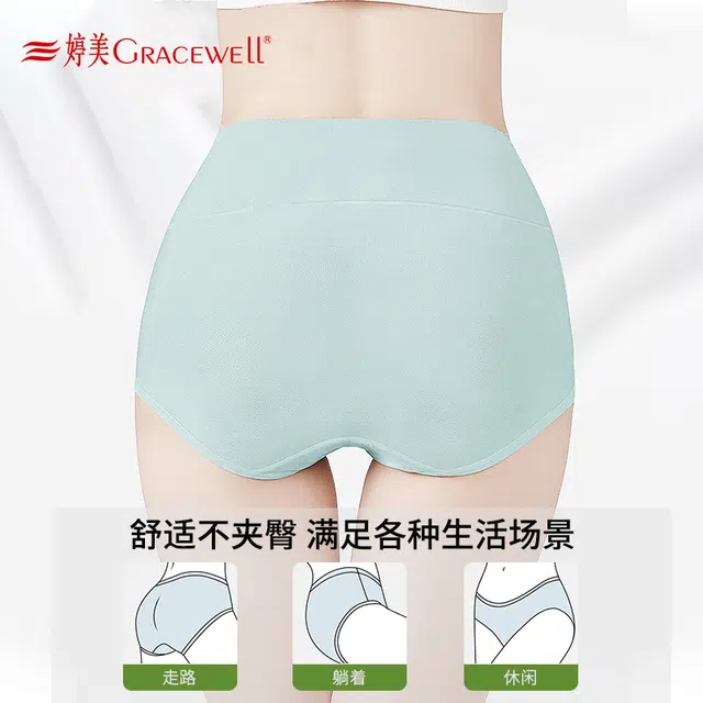 GRACEWELL