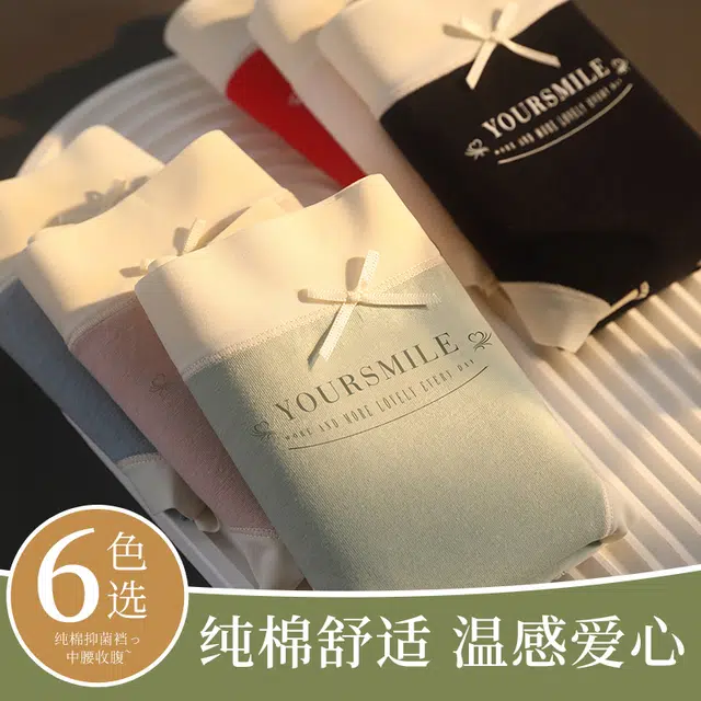 GRACEWELL 3