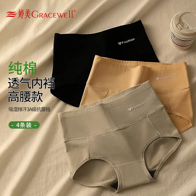 GRACEWELL 3A