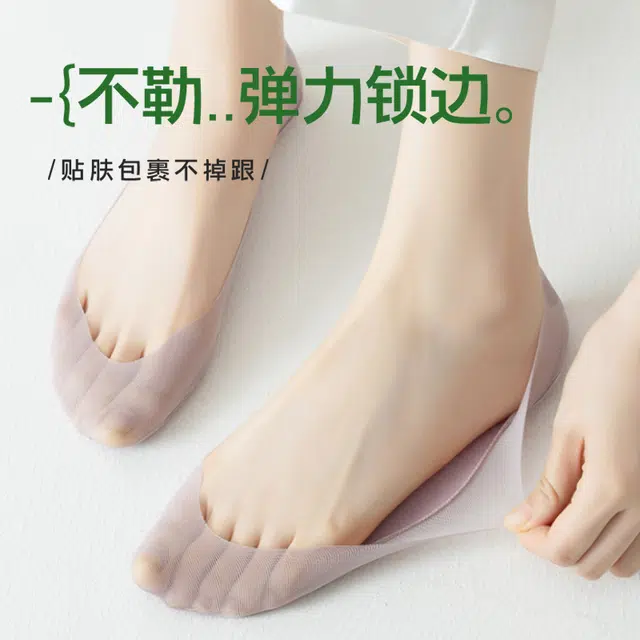 GRACEWELL 4
