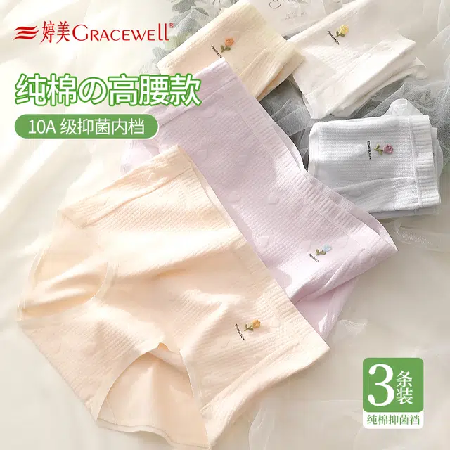 GRACEWELL 10A 3