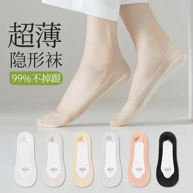 GRACEWELL 4