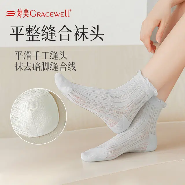 GRACEWELL 5