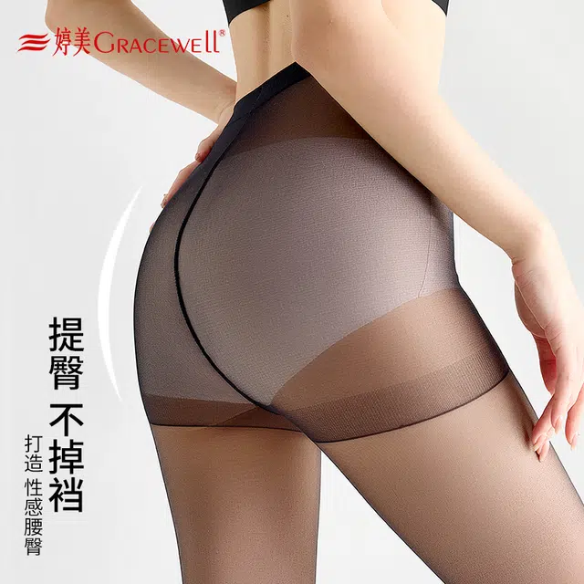 GRACEWELL