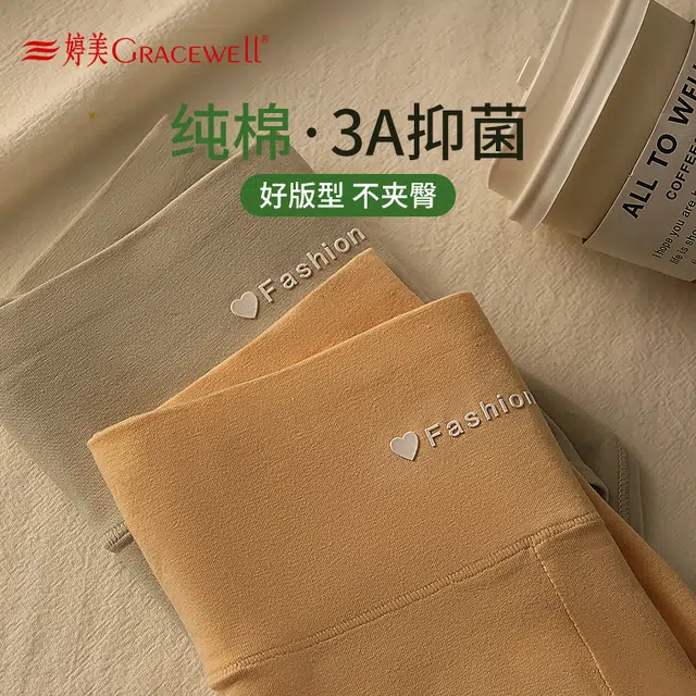 GRACEWELL 3A
