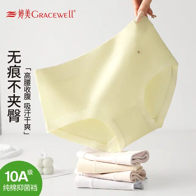 GRACEWELL 10A 3