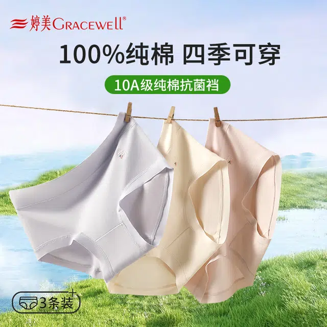 GRACEWELL 10A 3
